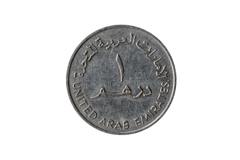 50 долларов в дирхам. United arab Emirates монета 1. Монетка один дирхам. Монеты дирхам на прозрачном фоне. Одна Монетка дирхама ?.