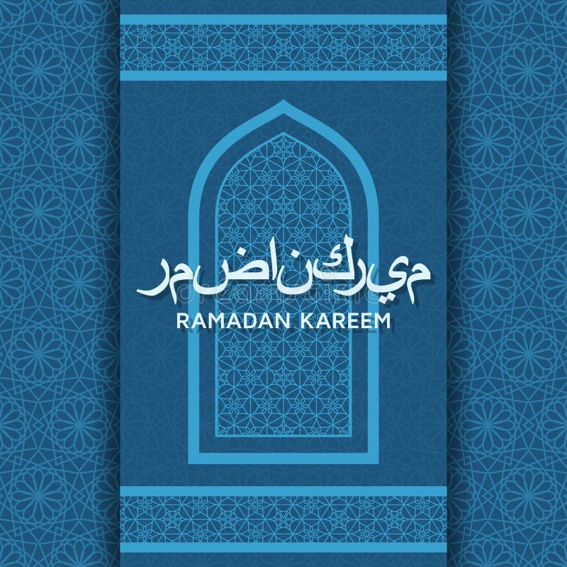 Ramadan kareem. Рамадан открытки. Ramadan kareem перевод. Kareem перевод с арабского. Kareem перевод с арабского.