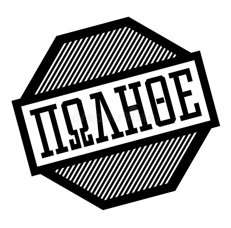 Продавался черно Продавался черно