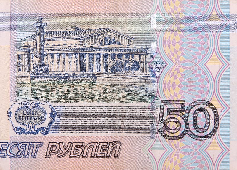 20 50 рф. Картина 50 рублей. 50 Рубл банкнота. 30 -Ти рублевая купюра. Купюры в 50 синие.