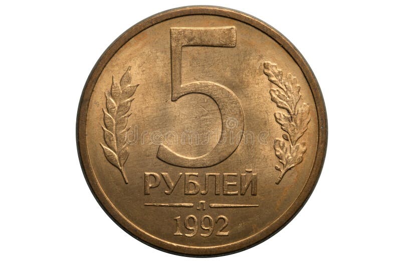 Рубль 5 31. 5 Рублей 1992 года. Монета 5 рублей вектор. Японские деньги копейки. Солид деньги.