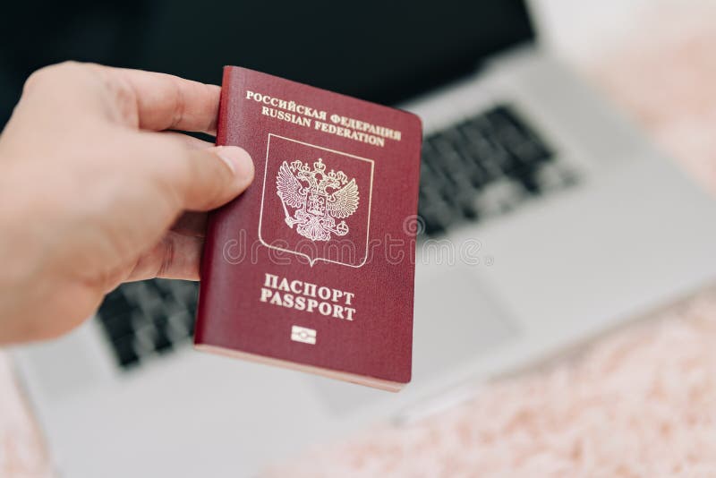 International Passport. Citizenship Russian Federation. Гражданство российское, 243п.