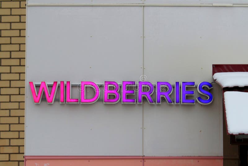 Wildberries Интернет Магазин Владимир