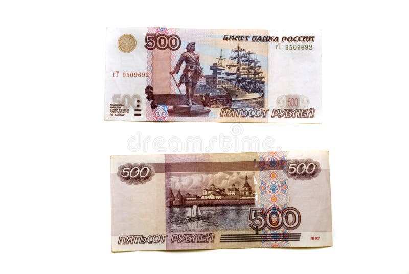 500 рублей россии в долларах. 500 Копеек в рублях.
