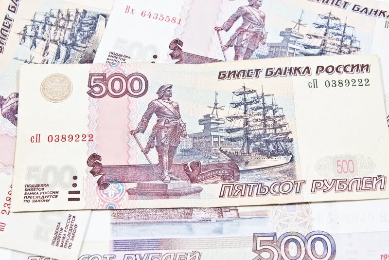 500 в русские рубли. 500 Рублей картинка. 500 Русских рублей. 500 Рублей купюра для печати.