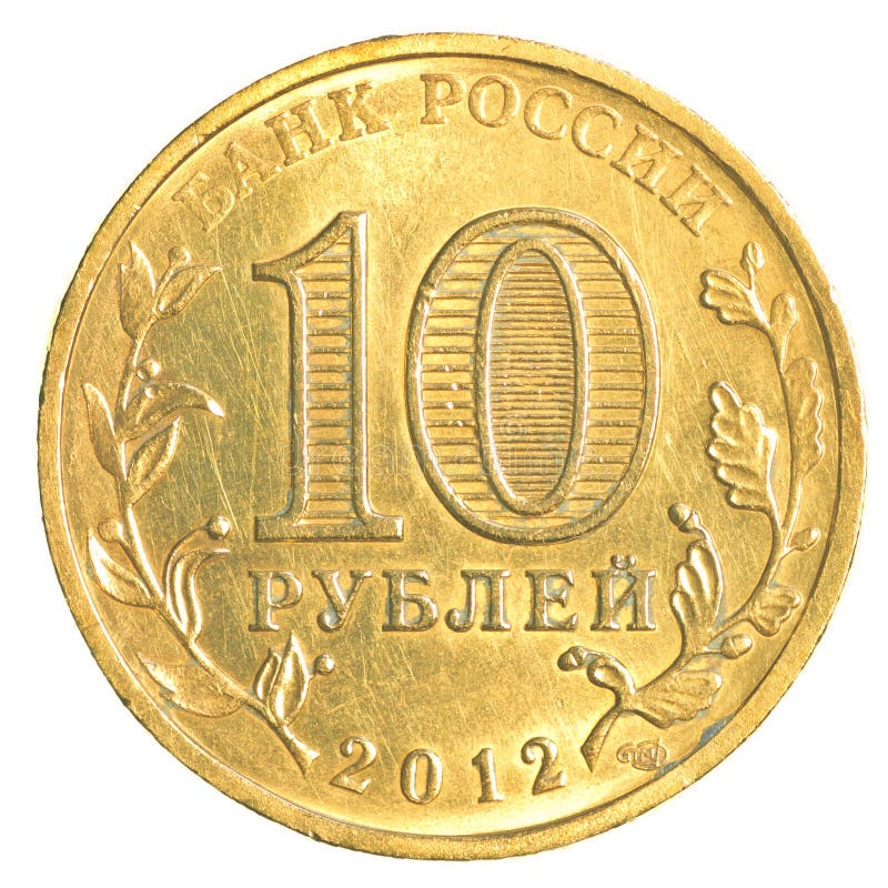 350 российских рублей. Монета рубль PNG.