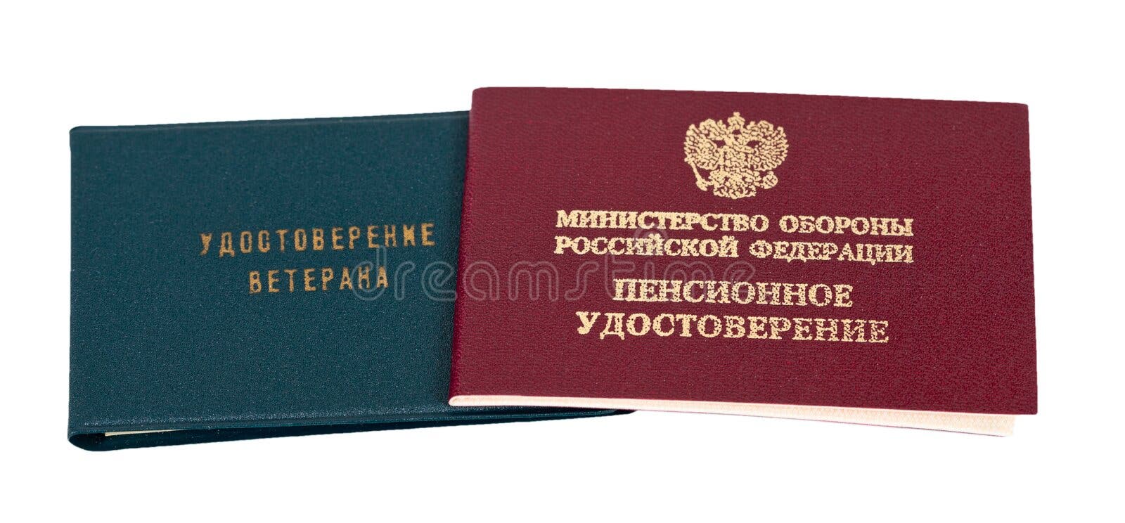 Как выглядит пенсионное удостоверение в 2025 году Alexandr Blinov (Blinow61) - Photos - Страница 44
