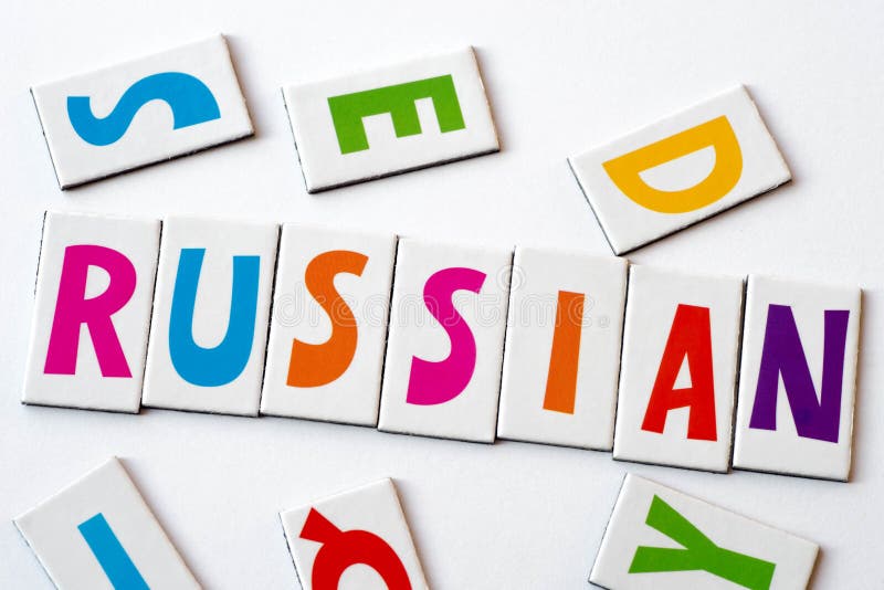 Russian Words. Слово Russian. Рашен слова. Фото слово Russian.