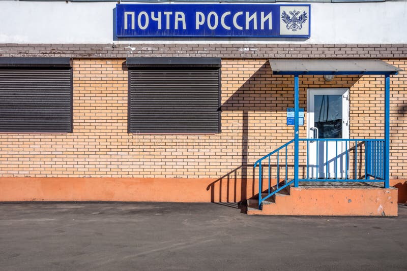 Почта россии солнечный график Почта России" предложила взимать с крупных маркетплейсов 0,5% от квартального об