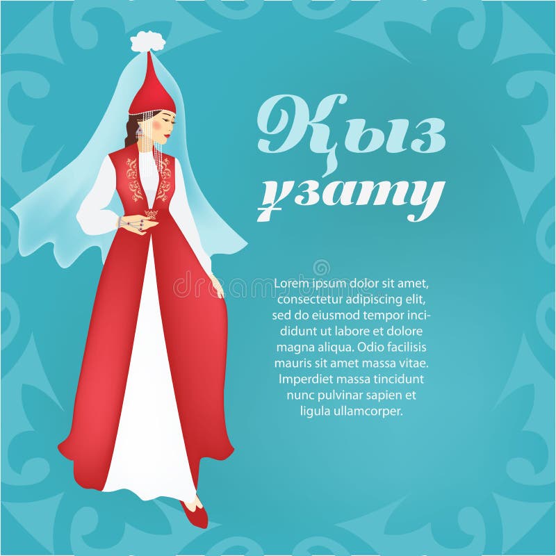 Қыз ұзату фото. Приглашение на свадьбу на казахском. Свадебный баннер шаблон. Баннер с фото на свадьбу. Тост на узату казахском.