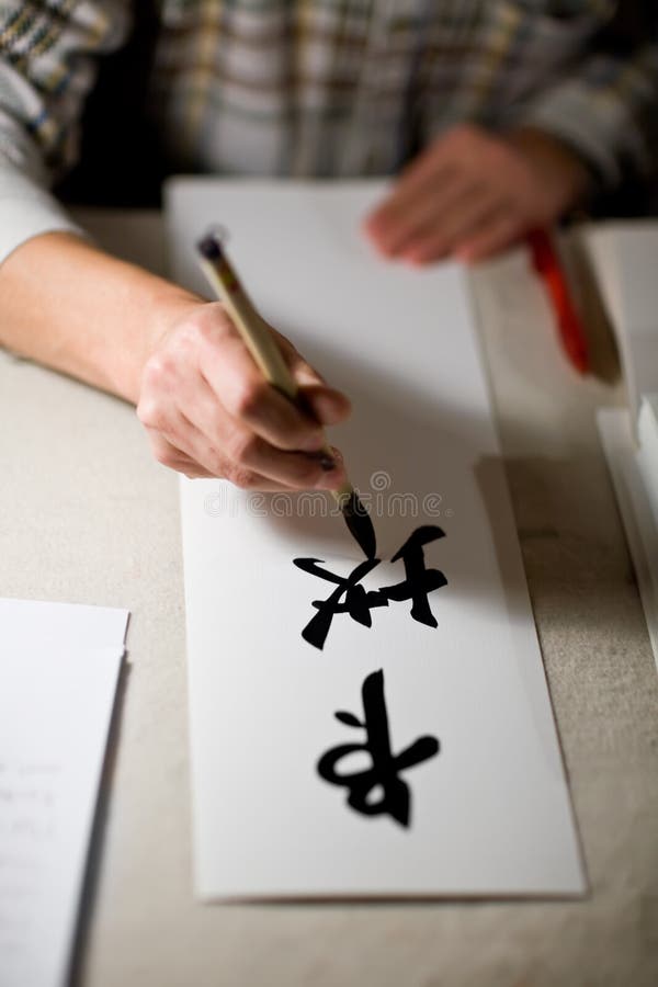 Hanzi иероглиф