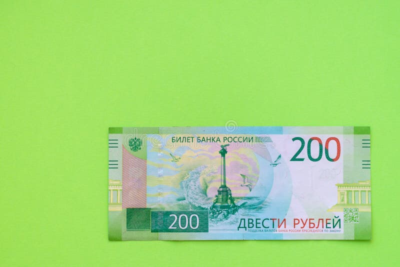 200 рублей на карте. 200 Рублей на зеленом фоне. 100 Рублей на зелёном фоне. 200рую на зелёном фоне. Купюра 200 рублей.