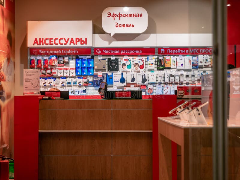 Мтс Магазин Сотовых Телефонов Минск Мтс Магазин Сотовых Телефонов Минск