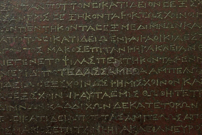 Библия на древнегреческом языке. Античные надписи. Greek text. Книги на греческом языке. Греческий текст.