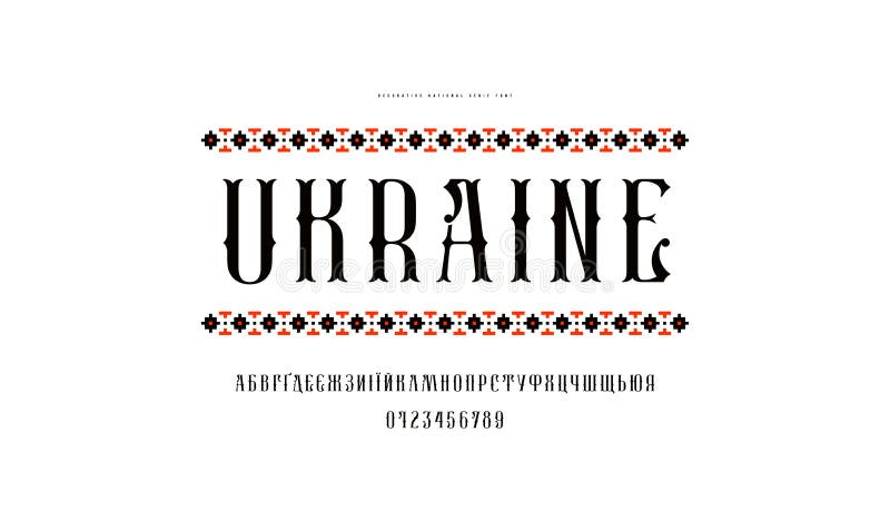 Украинский Декоративный Шрифт С Засечками Иллюстрация Вектора.