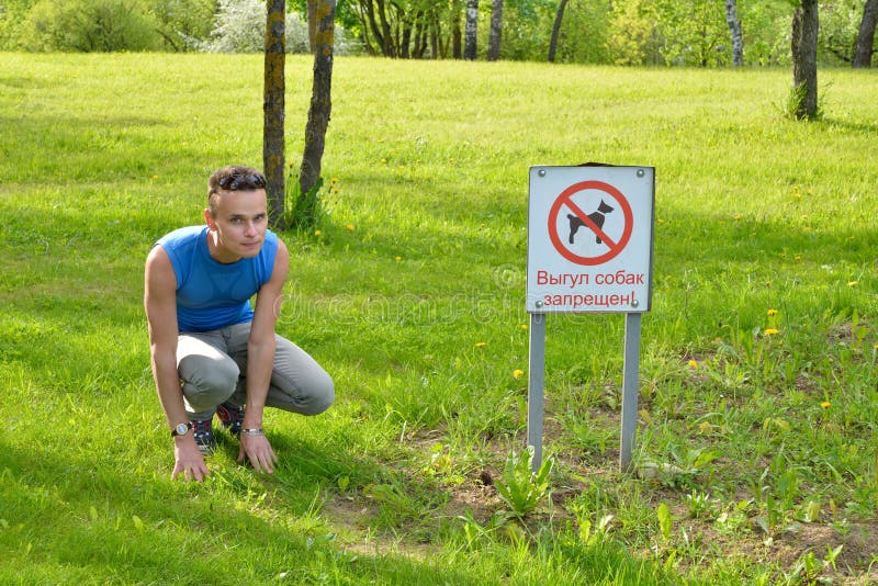 Запрете 2016. Курить запрещено табличка. Запрете 2016. Сара полсон run. Знак «купаться запрещено».