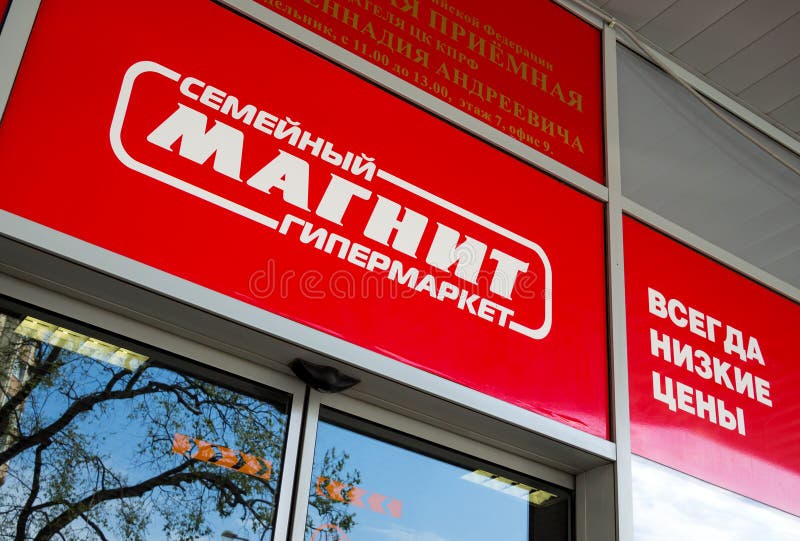 Новая неделя скидок в Магните. Показываю продукты с самыми выгодными ценами (с 1