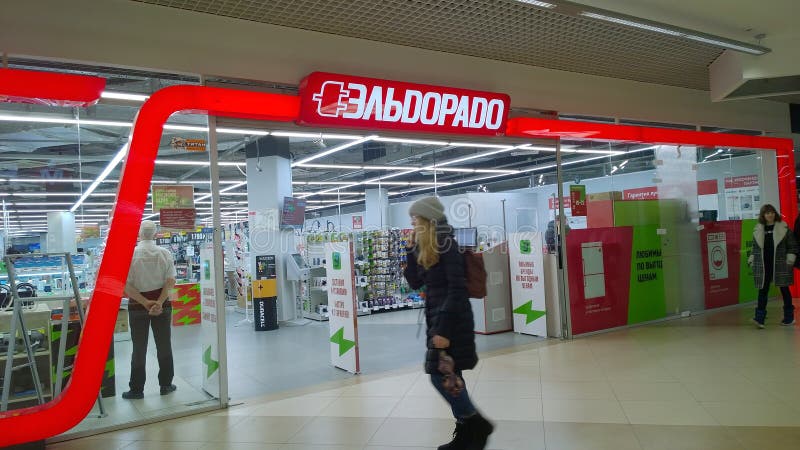 Магазин Бытовой Техники В Москве Эльдорадо