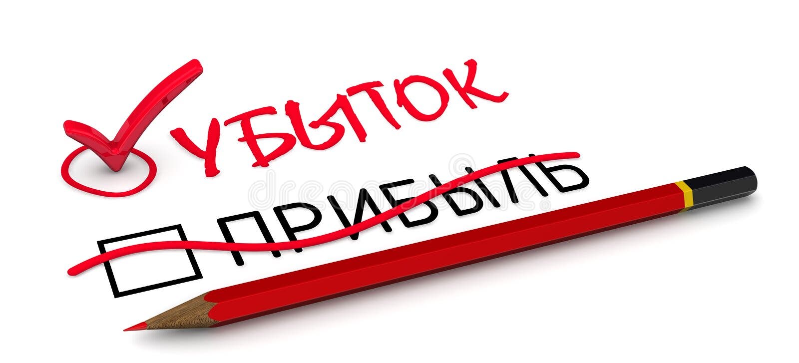 Картинки прибыли