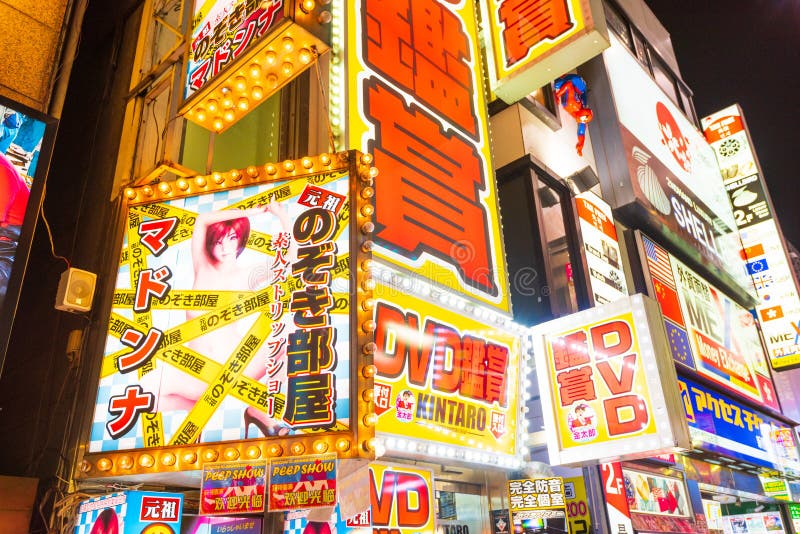 Kabukicho Shinjuku 东京编辑类图片 图片包括有照亮 照明设备 女招待 金黄 Kabukicho Shinjuku 东京编辑类图片 图片包括有照亮 照明设备 女招待 金黄