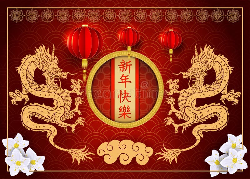 中国新年鼠雕手电筒拱和吉祥物主题红金色设计布图卡向量例证 插画包括有节日 抽象 要素 金黄