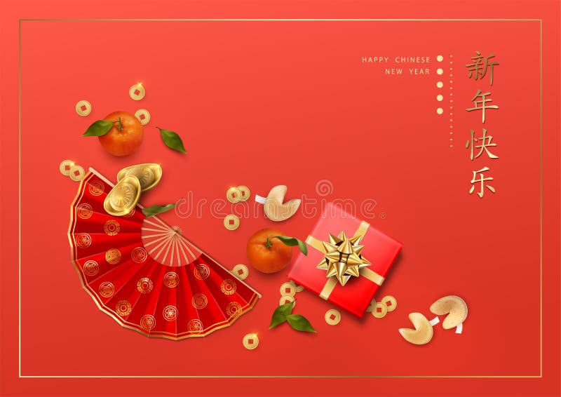 农历新年向量例证 插画包括有背包 降低 欢乐 红色 符号 传统 时运 韩文 钞票 农历新年向量例证 插画包括有背包 降低 欢乐 红色 符号 传统 时运 韩文 钞票