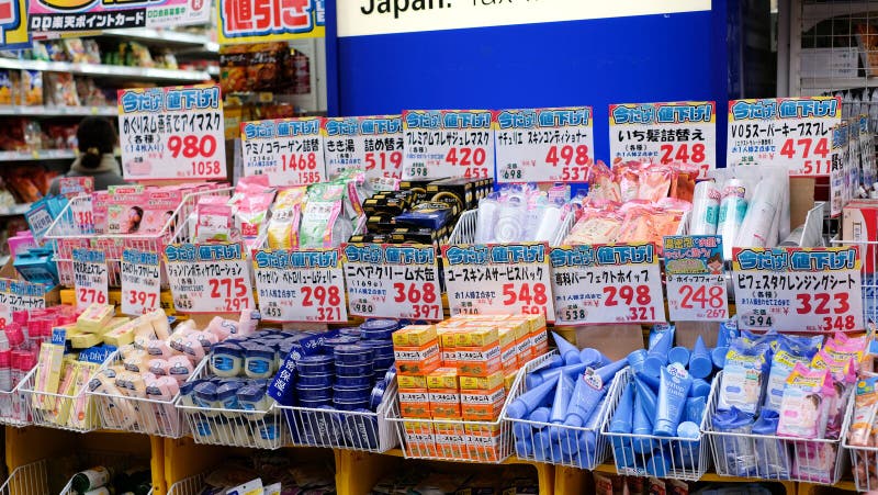 药房在日本编辑类照片 图片包括有药房 行业 存储 日语 市场 便利