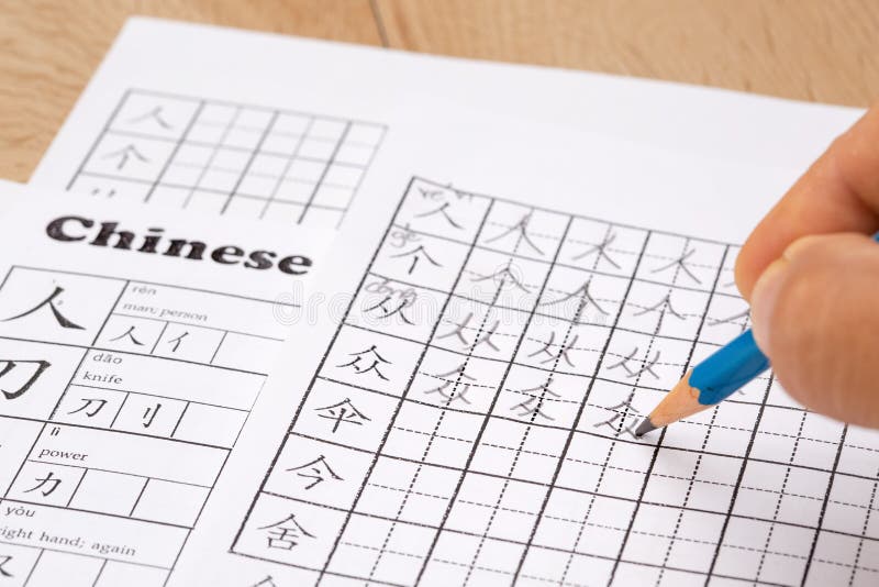 学会在教室写汉字库存照片 图片包括有自然 上海 字体 了解 聚会所 学校 国家 书法