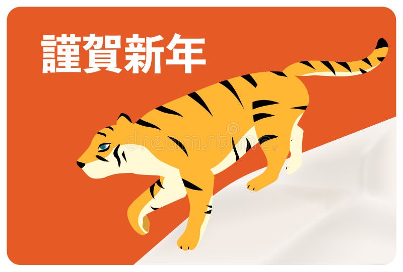 Cyen Stock Illustrations 49 Cyen Stock Illustrations Vectors Clipart Dreamstime