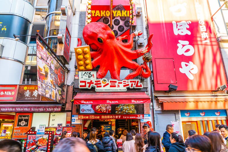 大阪 日本 16年11月21日 艾蒙 全部赌注和爱窥探者在万圣夜编辑类库存照片 图片包括有