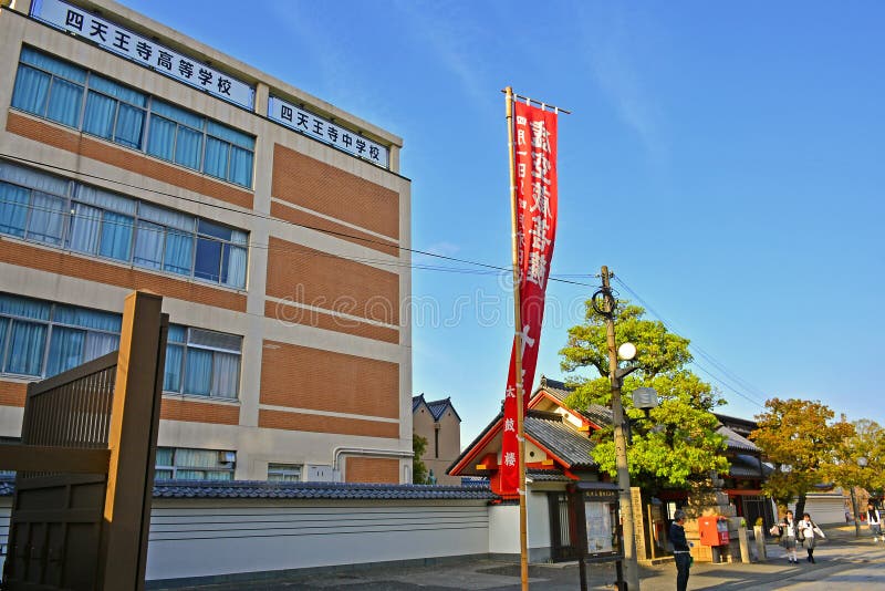 日本大坂市野寺短期中学和高中立面编辑类库存照片 图片包括有大阪 门面 扶垛 教育 高级 日本大坂市野寺短期中学和高中立面编辑类库存照片 图片包括有大阪 门面 扶垛 教育 高级