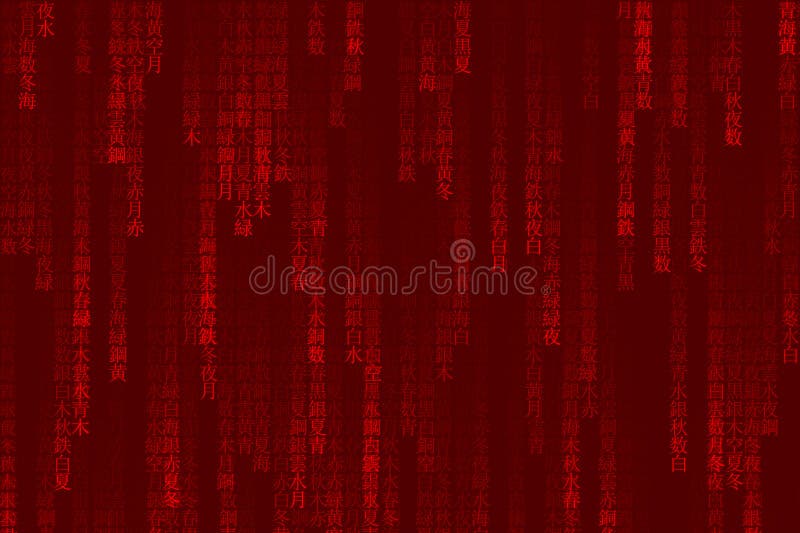 红色矩阵背景库存图片 图片包括有 7565 红色矩阵背景库存图片 图片包括有 7565