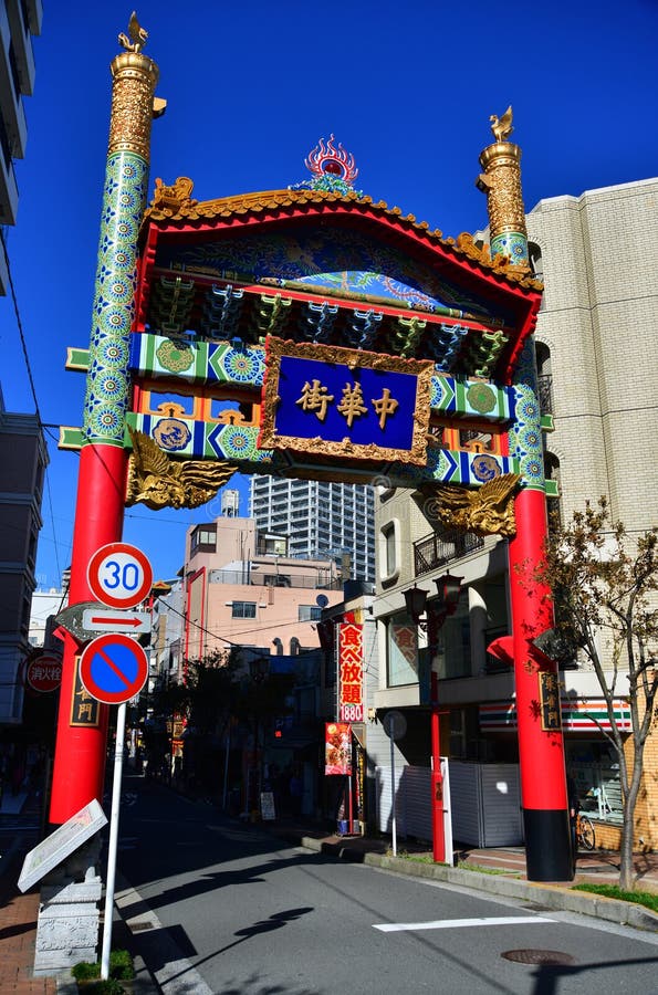 横滨中华街门编辑类图片 图片包括有 横滨中华街门编辑类图片 图片包括有