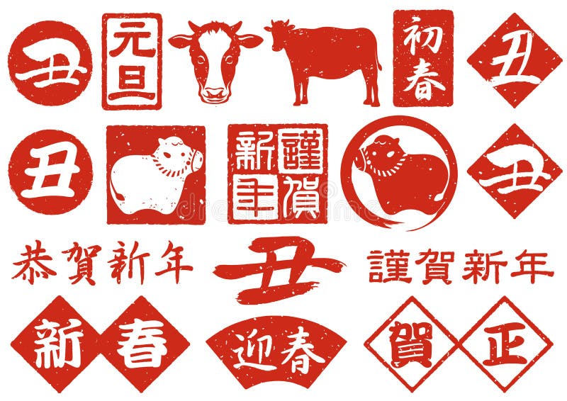 红色圆背景上21年标志的牛新年贺词 向量例证 插画包括有动画片 问候 文化 聚会所 敌意