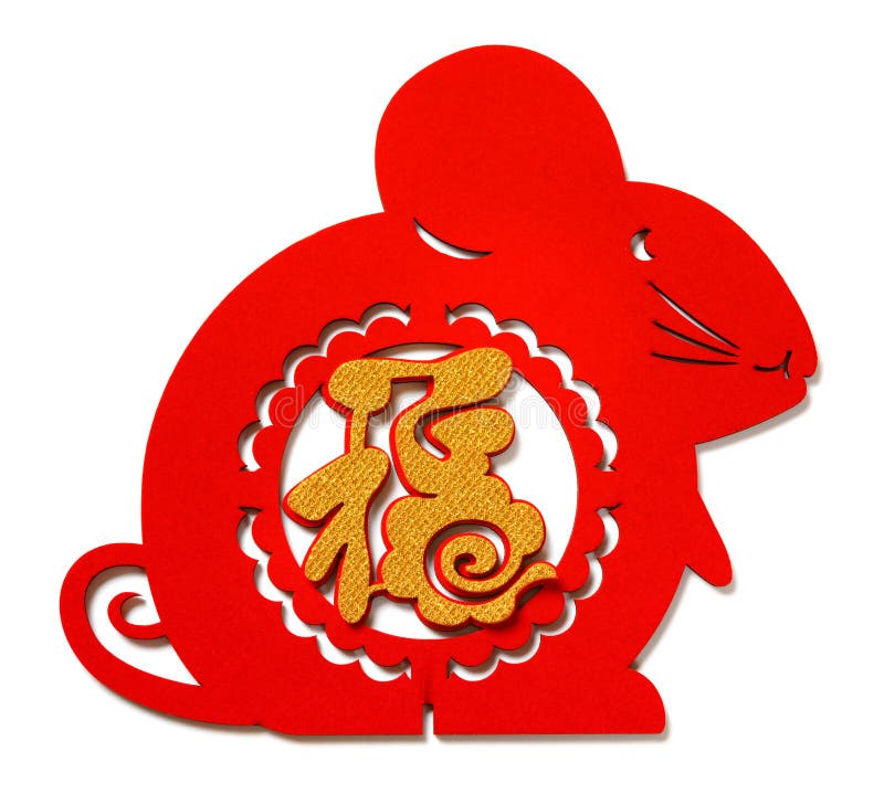 白纸的蓬松剪纸物 象征中国农历新年 汉字的鼠翻是福库存照片 图片包括有粗砺 东部 红色 字符