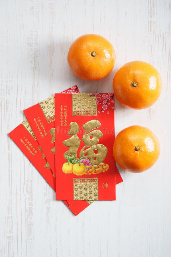 红色小包和橘子 金黄中国信件意味lu 库存照片 图片包括有