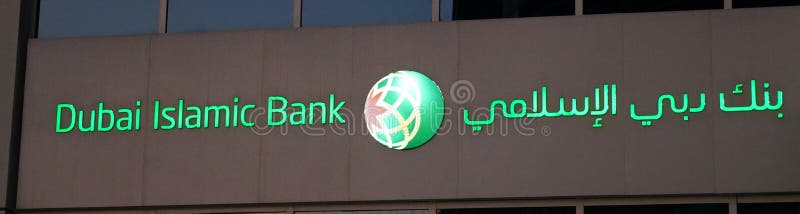 迪拜阿联酋19年12月 迪拜伊斯兰银行是中东主要银行 于晚上在大楼上建立标志夜图库摄影片 图片包括有前面 迪拜