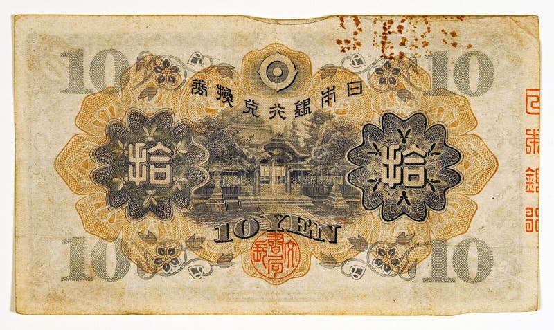 Back or reverse side of obsolete 1930 Japanese 10 Yen showing Goou (Gooh) Jinja Shinto Shrine. Back or reverse side of obsolete 1930 Japanese 10 Yen showing Goou (Gooh) Jinja Shinto Shrine.