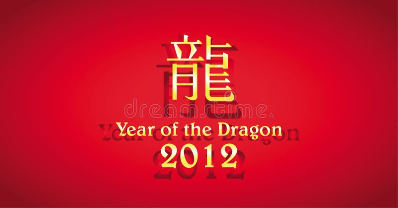 2012 Year of the Dragon design