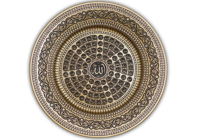 Decorative metal religious plate with names of the Allah. Decorative metal religious plate with names of the Allah