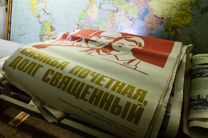 Abandoned bunker inventory stock images