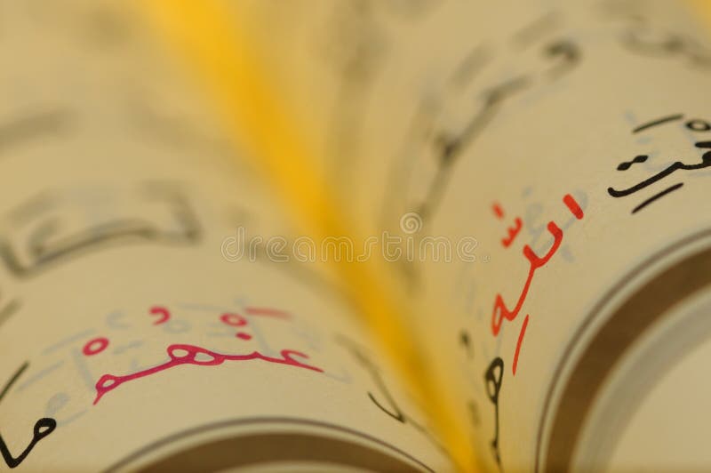 ABRA PÁGINAS DO LIVRO DE KORAN SANTAMENTE fotografia de stock royalty free ABRA PÁGINAS DO LIVRO DE KORAN SANTAMENTE fotografia de stock royalty free