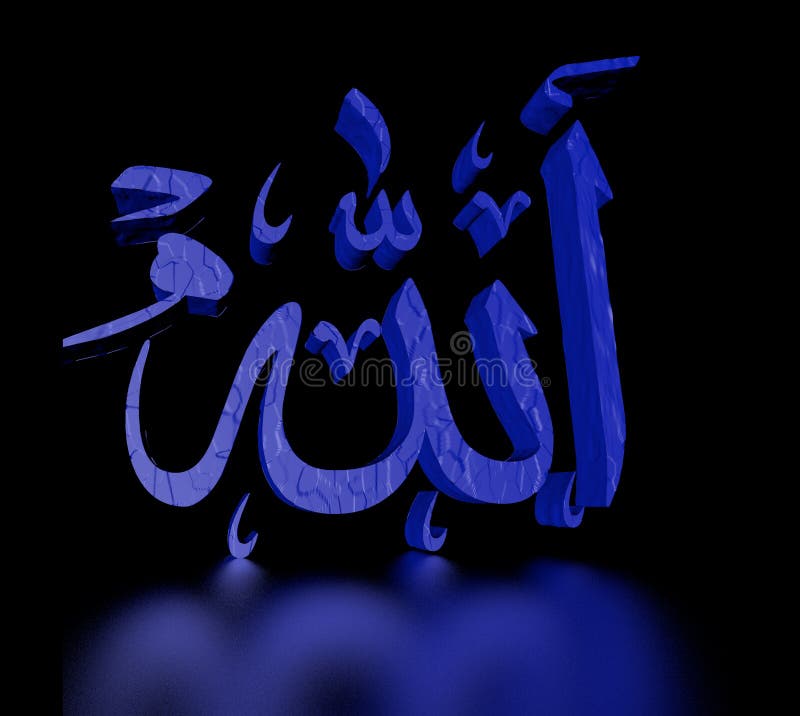 Allah Religion Religious Resolution ID 1190724 iPhone Wallpapers Free  Download