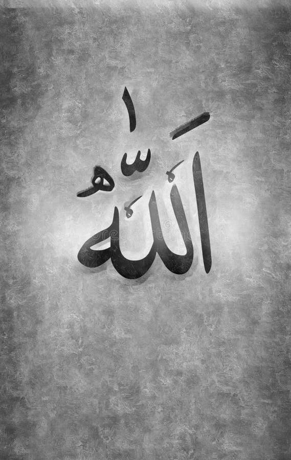 Abstract Islamic Wallpaper Name of Muhammad Holy Prophet Black Background Modern Stock Photo - Image of holy, background: 229724592 Abstract Islamic Wallpaper Name of Muhammad Holy Prophet Black Background Modern Stock Photo - Image of holy, background: 229724592