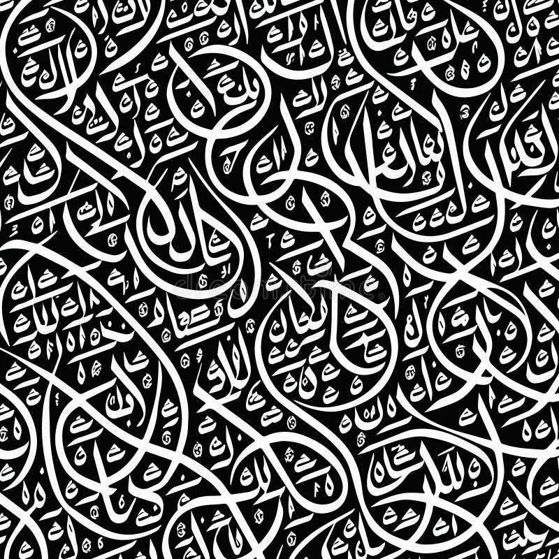 Abstract Islamic Theme Calligraphy Art Pattern in Black and Whites