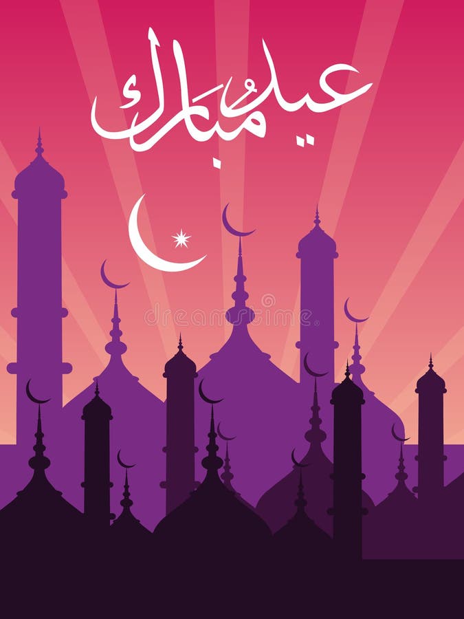 Abstrakcjonistycznego tła kreatywnie eid religijny ilustracja wektor