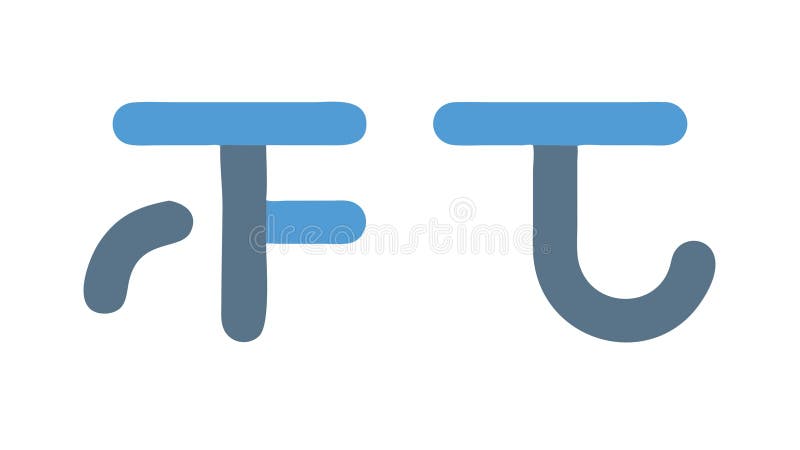 Abstrakte geometrische Symbole Symbol Vector Art Design Elements Grafik Formen Vektordesign Generative AI lizenzfreie abbildung