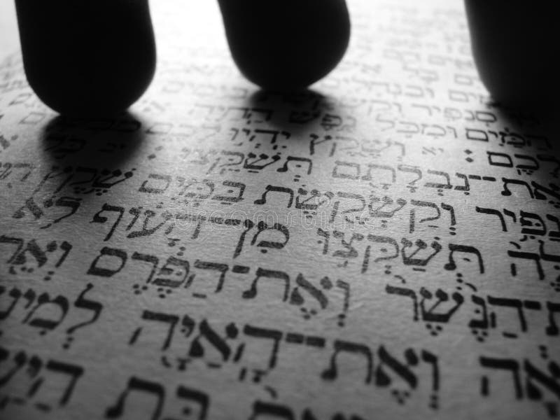 Abstrakter hebräischer Torah Text lizenzfreie stockfotos Abstrakter hebräischer Torah Text lizenzfreie stockfotos