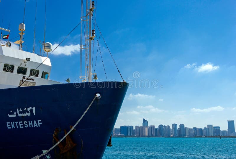 Abu Dahbi royalty free stock photo