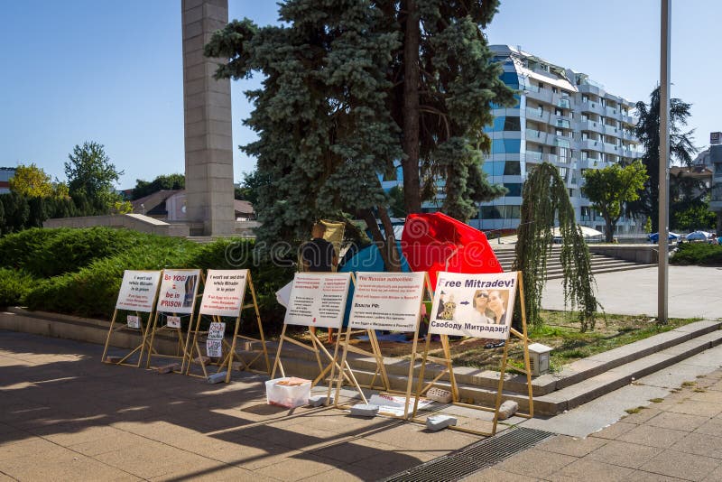 Acción de la protesta cerca de la corte de Burgas fotografía de archivo libre de regalías Acción de la protesta cerca de la corte de Burgas fotografía de archivo libre de regalías